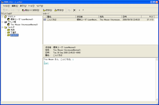 �E�F�u���O���e�̐ݒ�